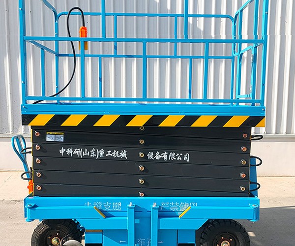 四川自行走升降机
